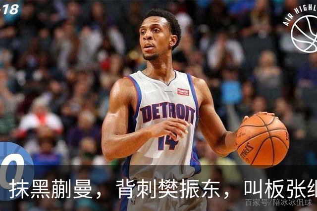 抹黑蒯曼,背刺樊振东,叫板张继科,国乒男队'惹事精'终于被扒出