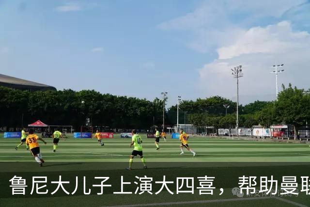 鲁尼大儿子上演大四喜,帮助曼联U18 6-0战胜伯恩利