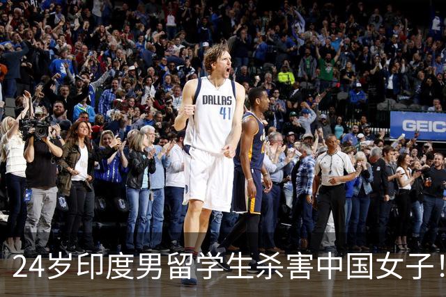 24岁印度男留学生杀害中国女子!偷她500英镑后被甩,竟买刀报复!